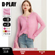 DPLAY2025秋季馬海毛毛衣粉色修身針織開(kāi)衫小香風(fēng)外套上衣女 草莓奶油粉 M