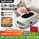 奧克斯（AUX）手部按摩器腱鞘炎按摩儀手指關(guān)節電動(dòng)手腕按摩護理經(jīng)絡(luò )穴位熱敷揉捏送父母長(cháng)輩女朋友生日禮物實(shí)用 白色【揉按拉伸腱鞘+升級六大指倉+6大模式力度】 母親節父親節禮物送給父母長(cháng)輩老年人的高檔禮