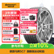 德國馬牌（Continental）汽車(chē)輪胎 235/45R19 95Y FR SC7 原配BYD海豹 適配福特翼虎