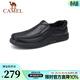 駱駝（CAMEL）男鞋商務(wù)休閑低幫套腳辦公爸爸皮鞋 G14A545711R 黑色，加絨 42