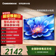 長(cháng)虹經(jīng)濟款 長(cháng)虹電視65D55H 65英寸4K超高清 144Hz  2+64GB大內存 LED液晶平板電視機 國家補貼15%