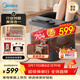 美的（Midea）泡腳桶加熱保暖電動(dòng)足浴盆自動(dòng)按摩暖腳洗腳盆煮泡桶生日禮物送爸媽長(cháng)輩男女友ZL501