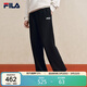 FILA 斐樂(lè )官方男士針織長(cháng)褲2026春季時(shí)尚簡(jiǎn)約休閑直口運動(dòng)褲