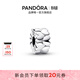 潘多拉（PANDORA）真心印記固定夾女創(chuàng  )意飾品配件diy串珠生日禮物送女友 1 均碼