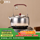 金鑲玉煮茶套裝 純鈦煮泡茶壺陶瓷電陶爐功夫茶具圍爐煮茶 鈦平盛世