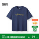 森馬（Semir）短袖T恤男夏季潮流手繪字母印花打底衫2026新款寬松圓領(lǐng)t恤上衣 石墨藍81223 2XL