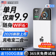 咖檸綺【單月套餐9.9】5G千兆隨身WiFi6充電寶二合一移動(dòng)無(wú)線(xiàn)網(wǎng)絡(luò )2026新款三網(wǎng)全國通用流量上網(wǎng)寬帶路由 5G充電寶款1萬(wàn)毫安【光纖版】-多人電競暢玩