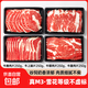 谷飼M3原切牛肉片(胸肉+眼肉+腹肉+上腦共4盒裝)肥牛肉卷火鍋食材 M3原切牛肉片凈重4盒*250g(4種部位)