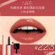 NARS【官方正品】小粉金唇膏#223無(wú)花果茶1.5g水唇膏口紅保濕生日