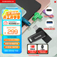 閃迪（SanDisk）256GB Type-C USB3.2 手機U盤(pán)DDC3黑色 讀速高達400MB/s 自動(dòng)備份 手機電腦兩用 雙接口大容量?jì)?yōu)盤(pán)