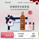 Fresh馥蕾詩(shī)大馬士革玫瑰護膚套裝(水250ml+面霜50ml) 生日禮物送女友