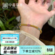 中鑫珠寶古法黃金手串DIY西瓜碧璽編繩足金手鏈送女友生日禮物 【碧璽顏色隨機】 金重6.75克