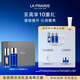 萊珀妮（La Prairie）魚(yú)子護膚套裝（精粹露80ml+反重力精華30ml）緊致生日禮物送女友