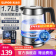 蘇泊爾（SUPOR）電熱水壺燒水壺恒溫保溫高硼硅玻璃1.7L大容量養生壺泡茶壺藍光可視壺身 1.7L 【升級款】1鍵約60度保溫