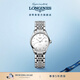 浪琴（LONGINES）瑞士手表 律雅系列 女士鋼帶機械表 對表 L43604126禮物 白色啞光25.0 mm
