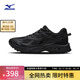 美津濃（MIZUNO） FIYI TL V2 山系復古潮流機能跑鞋透氣防滑運動(dòng)鞋 11/黑色 42 (270mm)