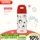 膳魔師（THERMOS）吸管保溫杯400毫升男女兒童316鋼保冷水杯子TCMI-400S Miss Soda