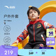 安踏兒童外套男小童搖粒絨上衣2026女童保暖外套運動(dòng)裝A72619601