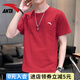 安踏（ANTA）短袖t恤男裝2026新款春夏季舒適透氣大logo跑步健身男士運動(dòng)服 柚紅色 XL /180