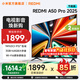 小米（MI）REDMI電視50英寸144Hz高刷3+64GB A Pro 50 2025節能版 以舊換新L50RB-APE二級能效 家電補貼 50英寸