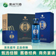 習酒經(jīng)典窖藏窖啟 送禮 送禮 醬香型白酒  53度 500ml*6瓶 貴州習酒