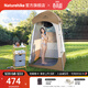 Naturehike挪客單人淋浴更衣帳篷 野外防曬洗澡換衣棚移動(dòng)戶(hù)外折疊廁所沐浴 深咖色/涂銀版