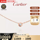 卡地亞（Cartier）d'Amour系列女士18K小號款鉆石項鏈飛碟項鏈0.09ct B7215700玫瑰金色