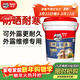 德高樓頂屋頂防水涂料補漏材料耐高低溫可外露液體卷材灰色18KG