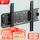 貝石 加厚(26-65英寸)電視機掛架適用于酷開(kāi)雷鳥(niǎo)創(chuàng  )維三星索尼康佳海信長(cháng)虹華為榮耀TCL電視支架壁掛架 【40-80英寸】實(shí)心面板 電視壁掛架