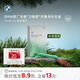 寶馬（BMW）原廠(chǎng)汽車(chē)車(chē)載刀鋒款香氛芳香劑空調出風(fēng)口補充裝持久留香高級香薰 Forest Air 林濤清風(fēng)