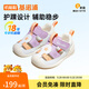 基諾浦 嬰兒涼鞋 夏季透氣寶寶鞋子8-18個(gè)月男女兒童學(xué)步鞋GB2421 白色/淺漿紫/海螺粉 19.5 120mm 適合腳長(cháng)116-124mm