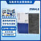 馬勒（MAHLE）帶炭PM2.5空調濾芯LAK1116寶馬520Li/523i/523Li/525Li(10前)單片