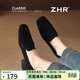 ZHR粗跟樂(lè )福鞋女2026春新款女鞋套腳單鞋絨面羊皮墊皮鞋 EH323黑色37