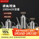 美廚（MAXCOOK）油壺304不銹鋼油瓶 調料調味瓶大容量 帶濾網(wǎng)寬口1000ml MCPJ8687