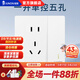 俊朗俊朗官方USB五孔額定電流10A86型家用墻壁面板暗裝 D3白 一開(kāi)五孔