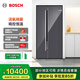 博世（BOSCH）冰箱家用637L大容量對開(kāi)門(mén)電冰箱 活氧除菌 智能精控恒溫 氣密保鮮空間 雙循環(huán)不串味 K6A99AA59C星際灰