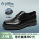 金利來(lái)（Goldlion）男鞋摔紋皮鞋秋季爆米花按摩減震正裝鞋G521530109AAA黑40