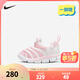 NIKE 耐克男女童毛毛蟲(chóng)運動(dòng)鞋DYNAMO 緩震舒適一腳蹬兒童休閑學(xué)步鞋 343938-637 27 【建議腳長(cháng)16cm】