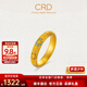 CRD克徠帝黃金戒指繁花似錦鏤空花絲古法戒指國風(fēng)國潮送節日禮物 【14號指圈】足金戒指 HG00458 5.5g