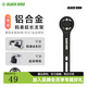 黑鳥(niǎo)（Blackbird）山地公路自行車(chē)碼表延長(cháng)支架自行車(chē)碼表座運動(dòng)相機車(chē)燈底座延長(cháng)架 H6鋁合金一體把延長(cháng)架
