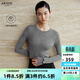 艾諾絲雅詩(shī)【商場(chǎng)同款】冬季新品百搭100%綿羊毛針織衫打底衫女40938089 煙灰色 L