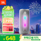 JBL GRIP霓虹罐 藍牙音響 戶(hù)外便攜炫彩音箱家用桌面電腦低音炮 騎行徒步跑步 生日禮物送男友 白色