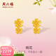 周六福（ZLF）  黃金耳飾女款足金999閃砂桃花耳釘 計價(jià) 1.63g