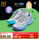 361°男鞋籃球鞋【飚速 bb】新品透氣實(shí)戰防滑耐磨超輕專(zhuān)業(yè)訓練球鞋 太空佩奇 43