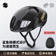 森瑞夢(mèng)TT-28小鯊魚(yú)騎行頭盔男女款破風(fēng)氣動(dòng)盔公路自行車(chē)安全帽騎行裝備 亮黑 【贈頭盔收納包】 L（適合頭圍57-61CM）