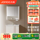 九牧（JOMOO）浴室柜陶瓷一體盆洗臉盆柜組合衛生間洗漱臺無(wú)龍頭A2776 智能 除霧|雙側燈 90cm