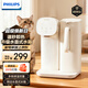 飛利浦（PHILIPS）即熱式飲水機家用迷你小型臺式桌面熱飲機快速加熱電燒開(kāi)水壺自動(dòng)上水直飲辦公室茶吧機器ADD8203 ADD8203 即熱型