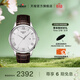 天梭（TISSOT）官旗 瑞士手表俊雅系列時(shí)尚石英男表送男友禮物 銀盤(pán)皮帶  T063.610.16.038.00