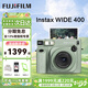 富士（FUJIFILM）instax拍立得wide400 一次成像復古相機 wide300/evo 即拍即得相紙 生日禮物 送禮獎品 女生禮物 WIDE 400草綠色【復古寬幅款】 官方標配