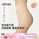 ubras提臀收腹褲高腰塑形褲透氣無(wú)痕產(chǎn)后收小肚子內褲女三分褲裸感膚M